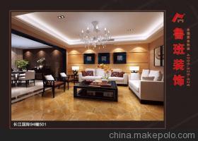 供應魯班裝飾專業(yè)設計 - 供應魯班裝飾專業(yè)設計廠家 - 供應魯班裝飾專業(yè)設計價格 - 張家港市魯班裝飾工程 - 