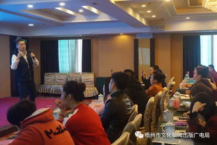 以培訓(xùn)作媒 以交流聚力 2019年梧州市群眾文化活動策劃與實(shí)施專題培訓(xùn)班紀(jì)實(shí)