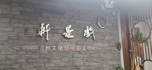 宿州文韻展新姿 藝術家營衛國、馬光啟出席文化藝術交流活動圓滿落幕