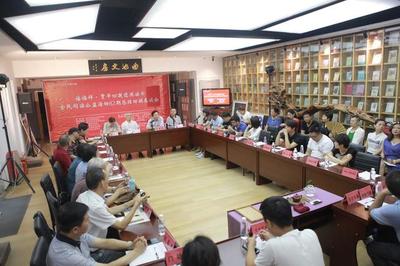 “賈平凹邀您共讀書(shū)”82期總結(jié)回顧懇談會(huì) 共話文化藝術(shù)交流新篇章